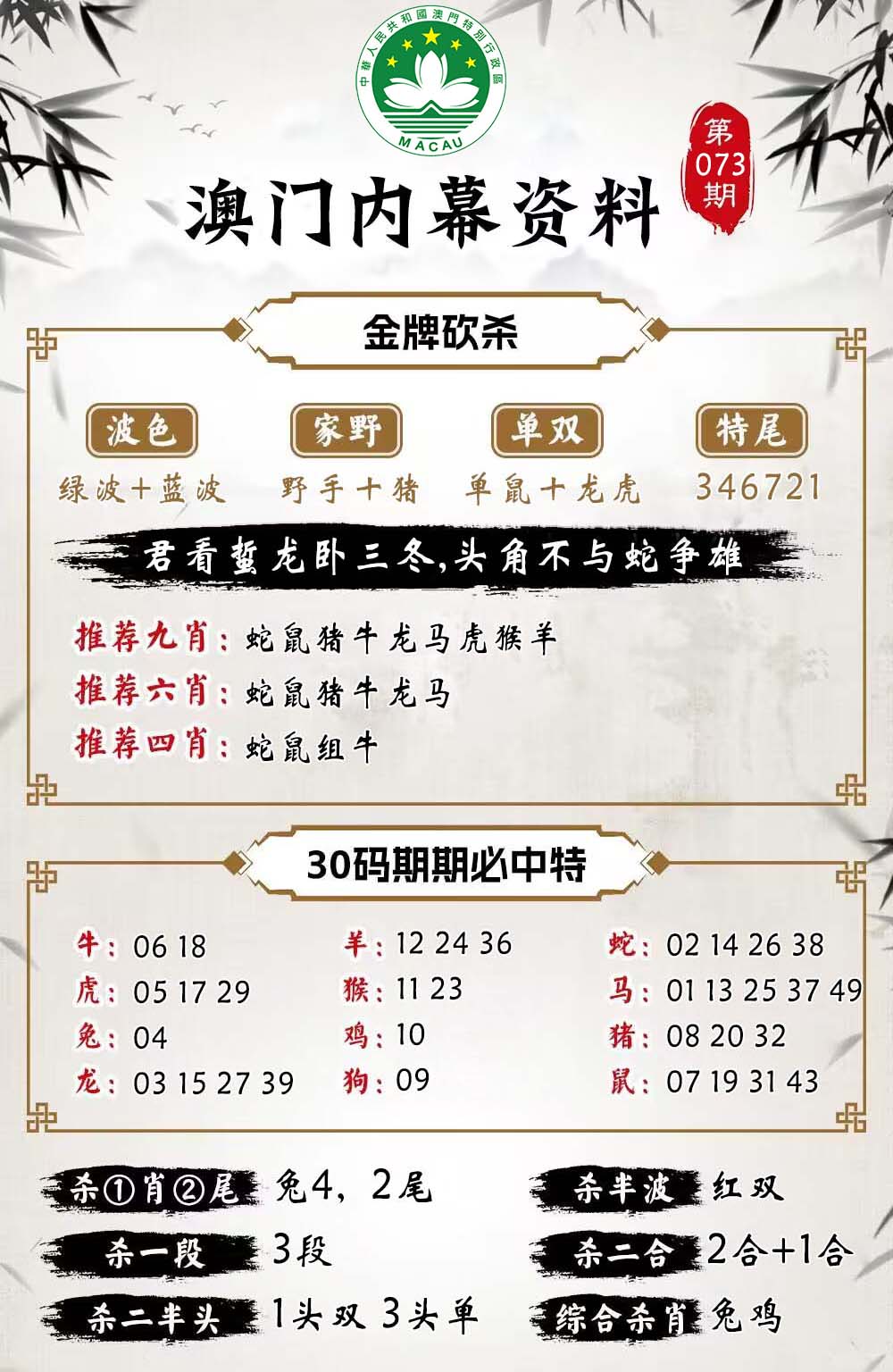 图片正在更新中……